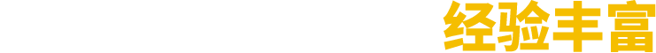 廠(chǎng)家直銷(xiāo)、按需定制、價(jià)格優(yōu)惠