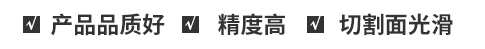 廠(chǎng)家直銷(xiāo)、按需定制、價(jià)格優(yōu)惠